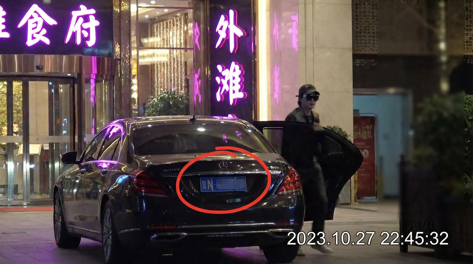 国奥体育网站 - 某明星深夜现身高档餐厅被拍